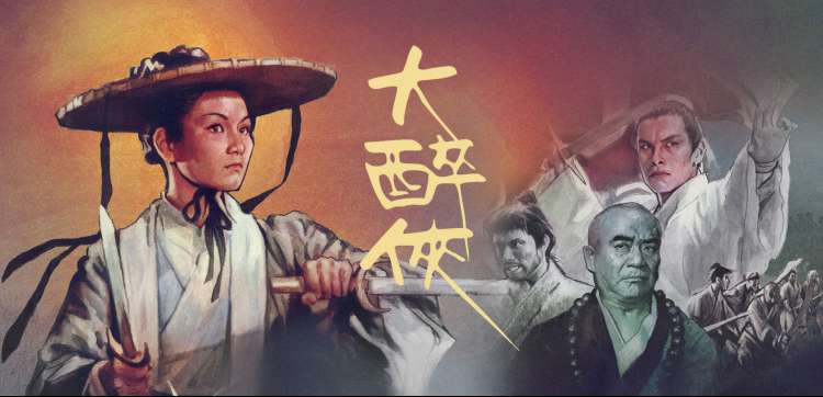 优美影院 肖申克的救赎 希望与自由