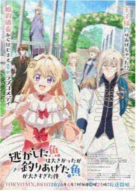 优美影院 动画新作